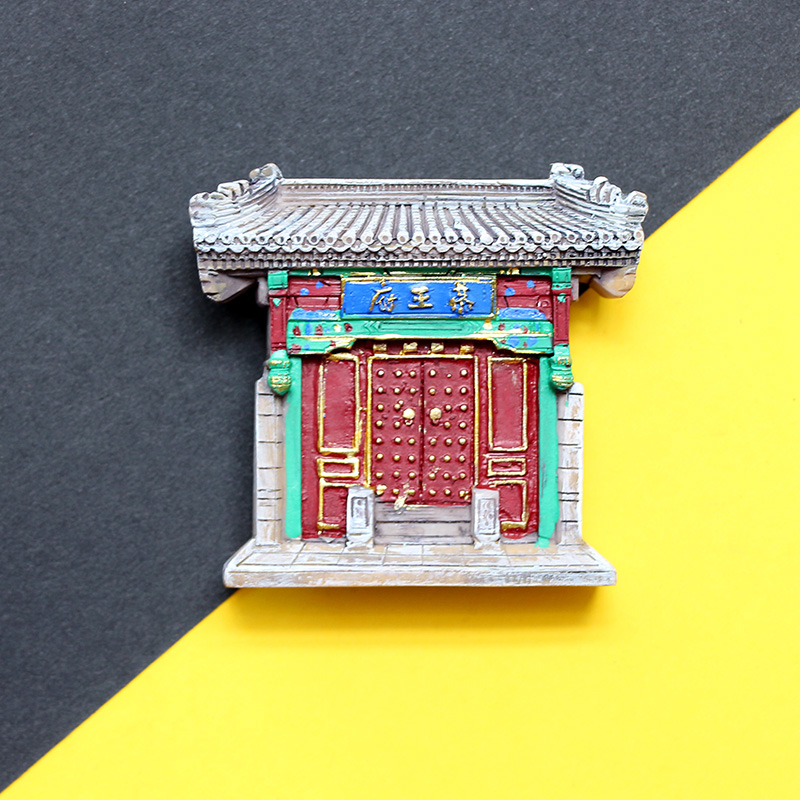 Beijing China fridge magnet tourist souvenir 3D magnetic refrigerator paste Palace Museum the Great Wall Summer Tiananmen Temple: Prince Gong House