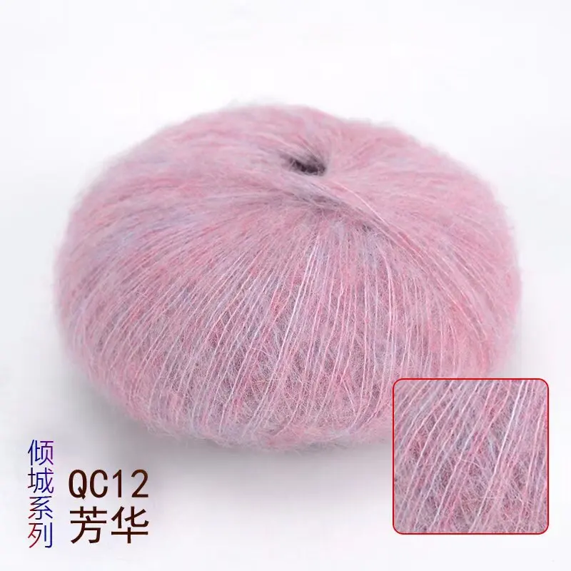 Soft Mohair Hand Woven Fine Thread DIY Mohair Yarn Soft Thread Hand Woven Scarf Hat Sweater Yarn Clearance Knitting Yarn Crochet: dark blue