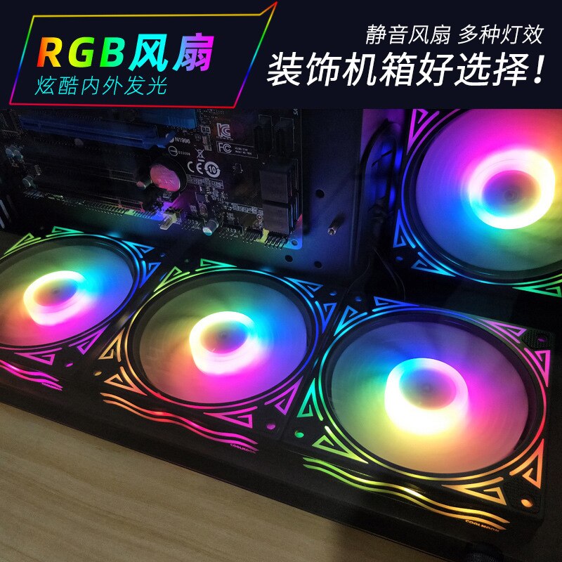 Colorful 120mm fan Computer LED Fan Water Cooler Cooler Fan Case Glare Red Blue Green White Cooler Fans Cooling RGB Case Fan CPU