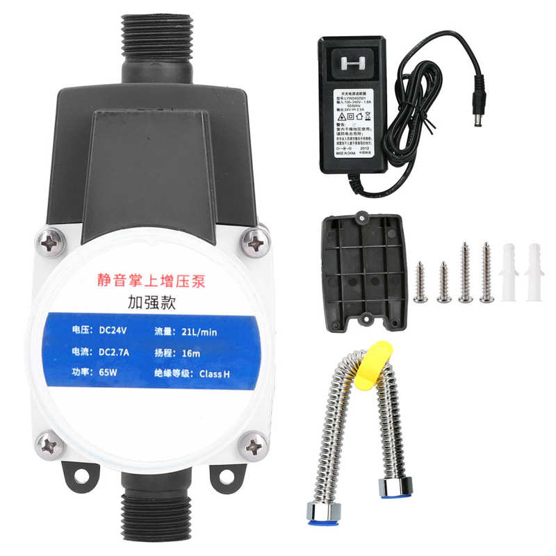 65W Automatic Booster Pump Solar Water Heater Small Pipeline Water Pump 1/2in DC24V (AC100-240V) US Plug