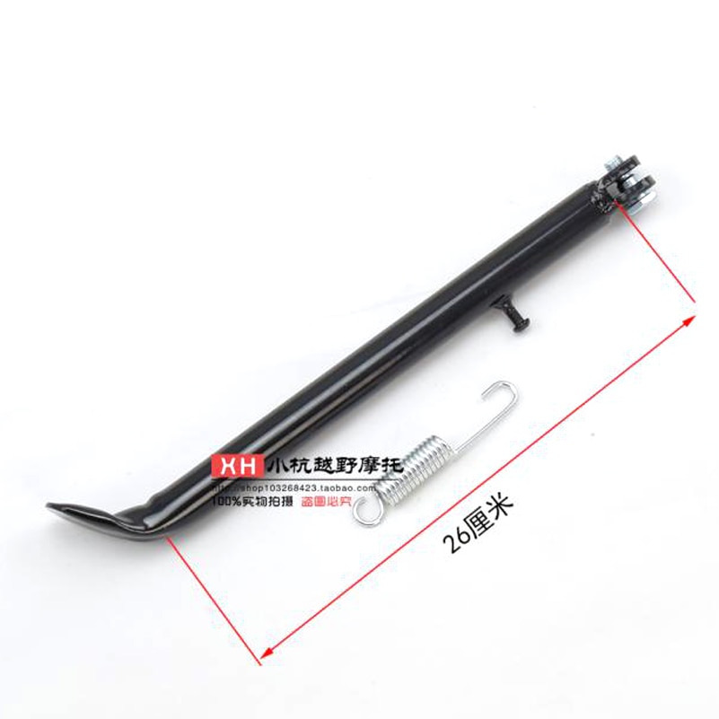 260mm or 310mm 110cc125cc motorcycle parking stand, bike side parking stand,