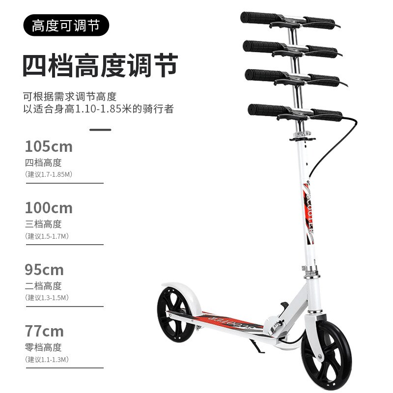 Adult Handbrake Scooter Children and Teenagers Work Bull Wheel Two-Wheel Foldable City Campus Scooter