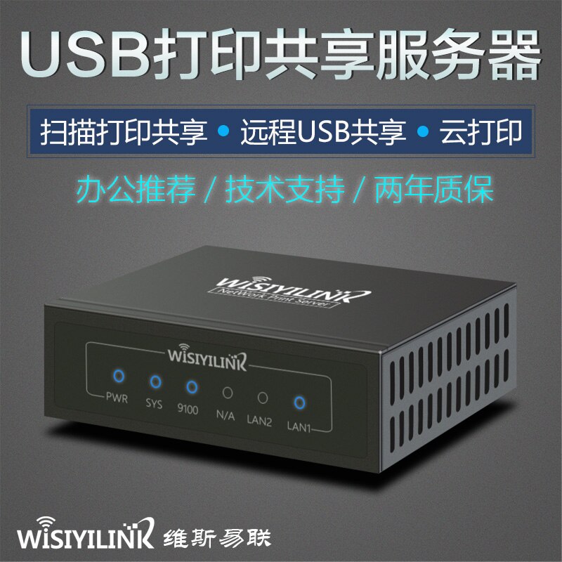 Wireless Print Server USB Printer Netwerk Sharer WPS101_A1/A2