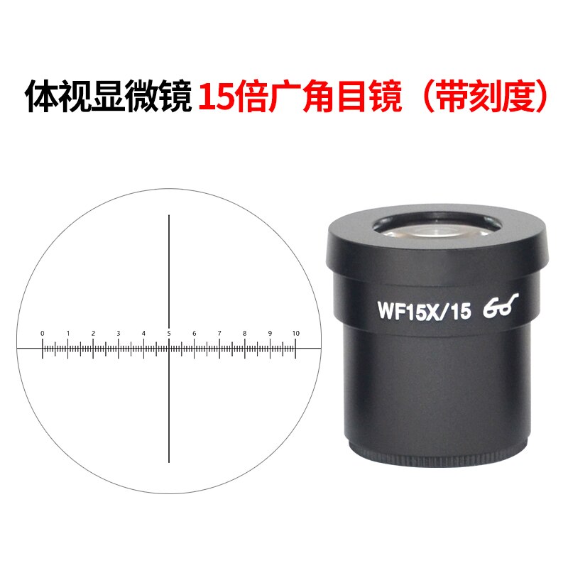 Stereo microscope eyepiece accessories WF10X/20X wide-angle eyepiece micrometer with scale eyepiece cross reticle