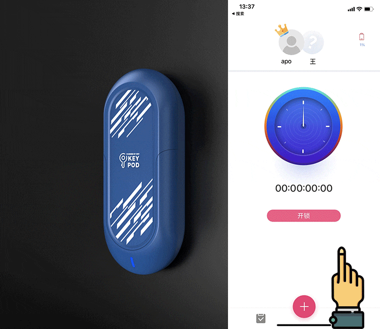 QIUI – Cage de chasteté à clé, boîte à clé, application de verrouillage à distance, contrôle Intelligent en extérieur, accessoires pour hommes