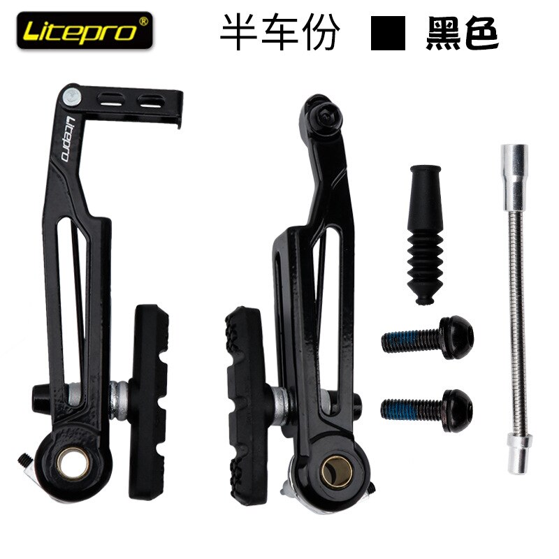 Litepro – étrier de frein V pour vélo pliant, bras Long 412 modifié, 14/16 pouces 406/451, frein SP8, 110MM, alliage d'aluminium: one pair (half bike)