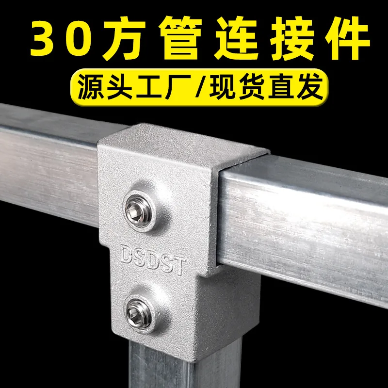 4 Stück 20 x 20 mm Vierkantrohrverbinder aus Aluminiumlegierung, 20 mm Vierkantrohrverbindung, schweißfreier T-Befestigungsverbinder