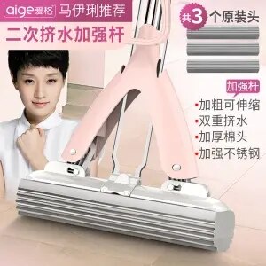 Spons Mop Huishoudelijke Gratis Hand Wassen Halve Vouw Geperst Water Lijm Katoen Mop Grote Luie Badkamer Absorberende Mop Staaf stoom Mop: 27 cm Pink 3 heads