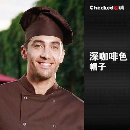 food service cotton white french chef hat women: brown
