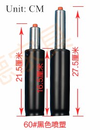 Heavy duty pneumatic support rod Chair Gas Lift Cylinder for office bar stool shock absorber piston Seat replacement Accessories: A