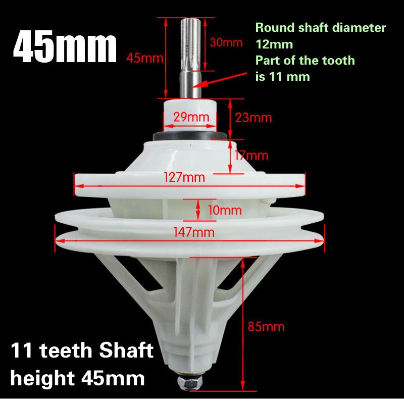 Washing machine reducer gearbox speed washing assembly 11 tooth shaft height 45mm