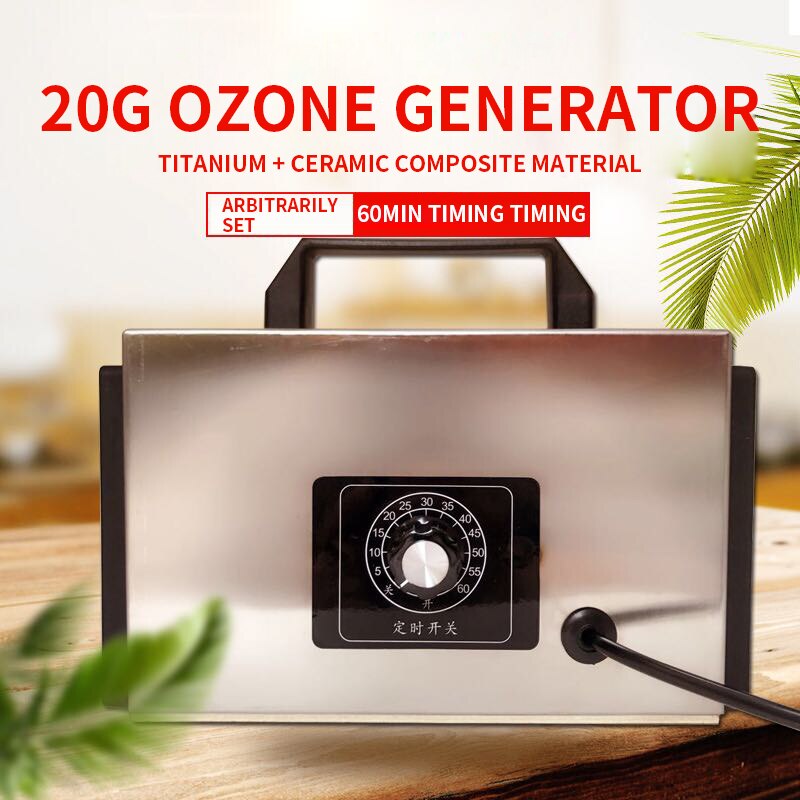 20g/h Ozone generator 100W household multifunctional ozone disinfection machine air purification deodorization sterilization