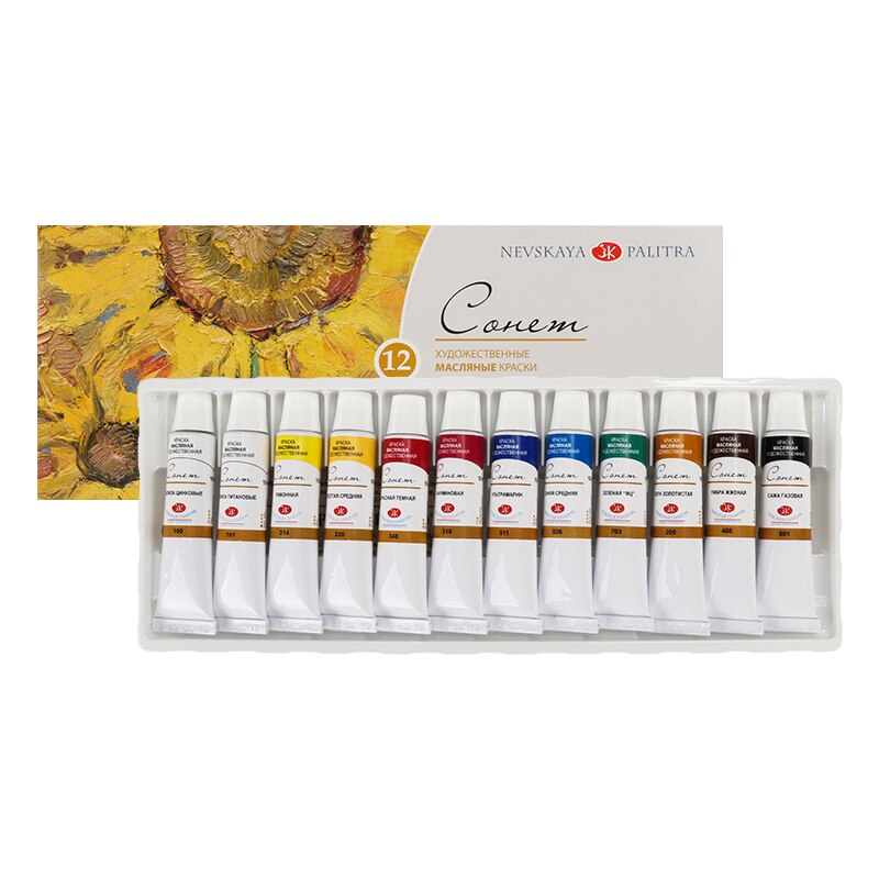 Russian white night oil paint NEVSKAYA artist oil paint set 8 colors 12 colors art supplies acrylic paint