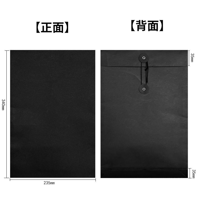 blank kraft paper file bag a4 file bag information bag office bag tender bag tender bag