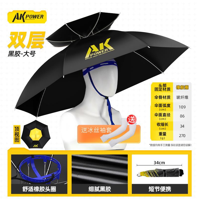 Chapeau parapluie de pêche pliant réglable, grand chapeau imperméable, protection solaire, équipement de jardinage, pare-soleil de golf: MULTI