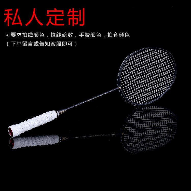 Ultralight 5U 77g Strung Badminton Racket Carbon Badminton Racquet 22-28 LBS free Grips and Wristband: style 6