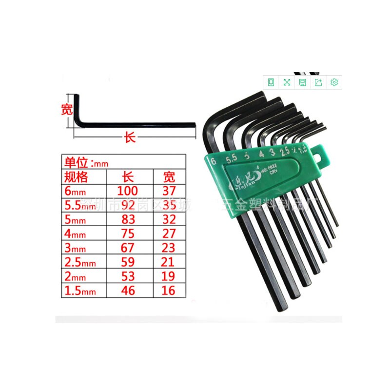 Juego de llaves Allen hexagonales de 8pcs1.5mm-6mm, juego de herramientas de reparación de ciclismo, juego de herramientas D23, herramienta de mano de reparación de traje de llave inglesa D23: ordinary