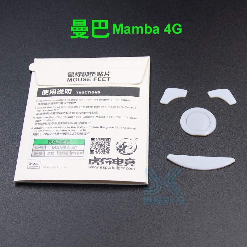 Patines de ratón para juegos Tiger para Razer Deathadder Essential Elite Mamba 4G 5G Mamba, ratón blanco inalámbrico, deslizadores, reemplazo de pie: Rojo