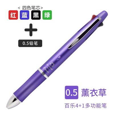 1pcs Pilot Dr.Grip 4+1 Multi-Function Pen Ballpoint Pen 0.5/0.7 + Mechanical Pencil 0.5 BKHDF-1SR Replaceable Refill BVRF-8EF/F