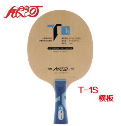 galaxy yinhe t4s T1S T-1s T2S T3S Cypress carbon Table Tennis Blade for Racket 40+ material balls: T1S FL