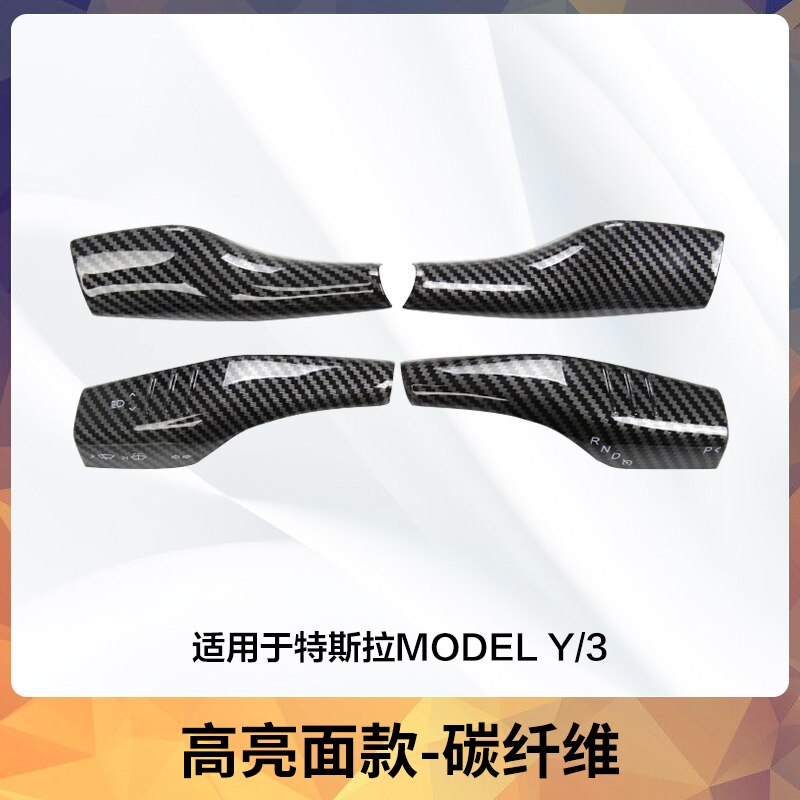 For Tesla Model Y Wiper Lever Decorative Cover Huai Block Steering Lever Carbon Fiber Modification Accessories Interior: 01