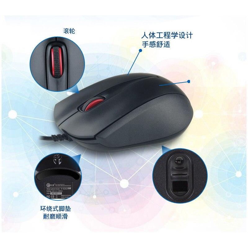 E Element V100 USB Mute Wired Keyboard Mouse Desktop Home Laptop Office Business Keyboard Set