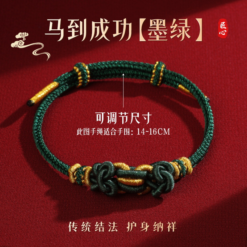 2026 Paardenjaar Rood Touw Armband Vrouwen Handgeweven Twaalf Zodiac Paard Rat Os Konijn Thais Nieuwjaar Hand Touw Etnische Stijl: Blauw
