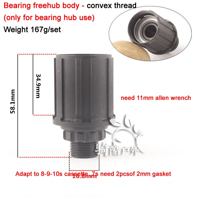 montagna bicicletta Ruota Libera Del Corpo per Branello Della Sfera E Cuscinetti Mozzi di Montaggio in Acciaio Sedile cassetta Corpo Del Mozzo Del Manicotto per 7- 8-9-10-11 Velocità: BearingHubBodyConvex