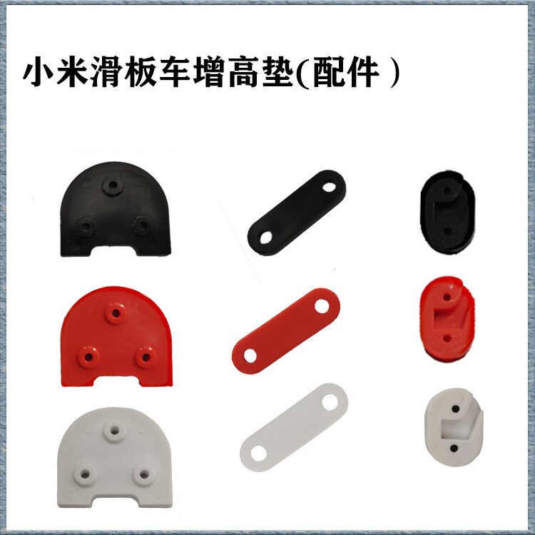 Xiaomi Scooter Splasher Gasket Heightening Insole M365pro Foot Brace Heightening Insole Tail Gasket General Accessories: Red