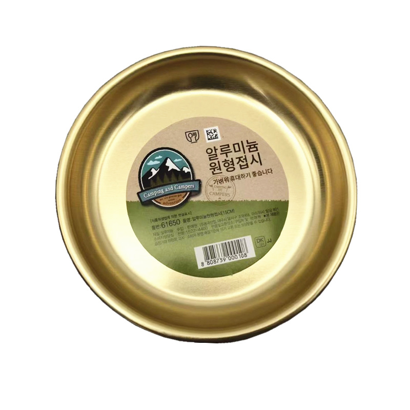 12 st multipurpose koreansk aluminiumguld tallrik snacks sallad bbq tallrik platt botten tallrik skiva servis hem matsals tallrik: Diameter 15cm