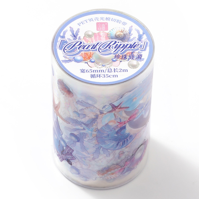 Cinta adhesiva decorativa de océano de 65mm x 2m, materiales, cintas adhesivas para Collage, diario basura, álbum de recortes, pegatinas de papelería estética: Verde