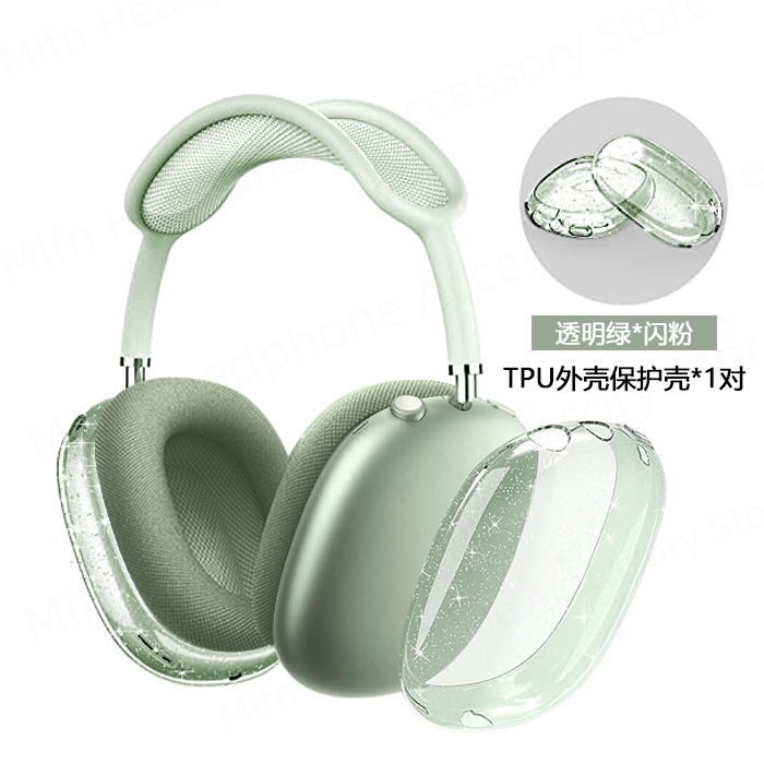 Star Glitter Skyddsfodral för AirPods Max - USB C Hörlurar Tillbehör - Silikon: 3xs / Kaki