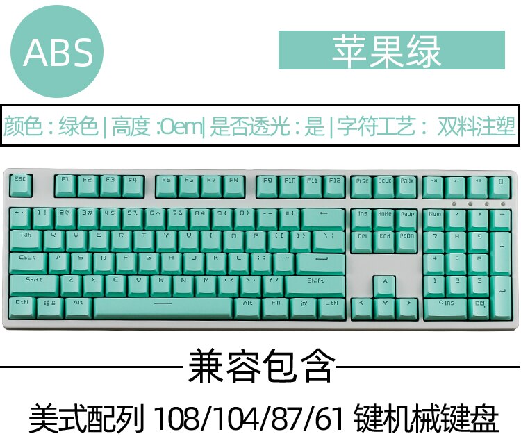 108 Keys OEM Profile Double Shot Backlit Keycap IKBC Filco Keycaps For Cherry MX Switch Mechanical Keyboard