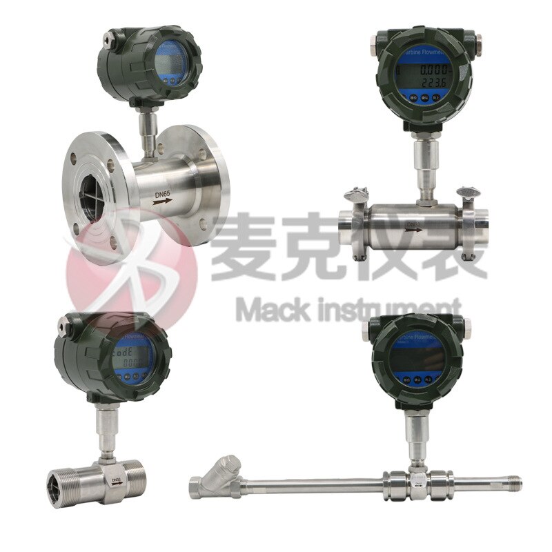 Mike Liquid Turbine Flowmeter Pure Water Flowmeter Alcohol Flowmeter High Pressure Turbine Flowmeter
