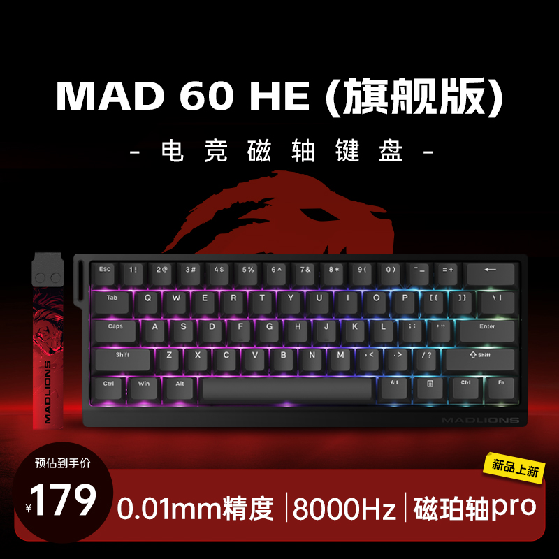 MADLIONS MAD 60/68HE clavier à interrupteur magnétique de jeu clé filaire lecteur Web personnalisé 8K 61/68 retour RT temps de touche réglable échange à