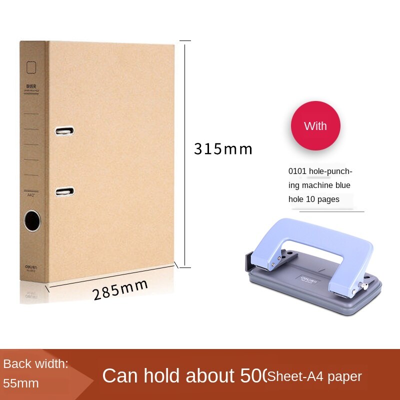 Quick Work Folder Double-hole Folder Punching Folder A4 Loose-leaf File Finishing Kraft Cowhide File Clip 2 Inch / 3 Inch: Set meal 1