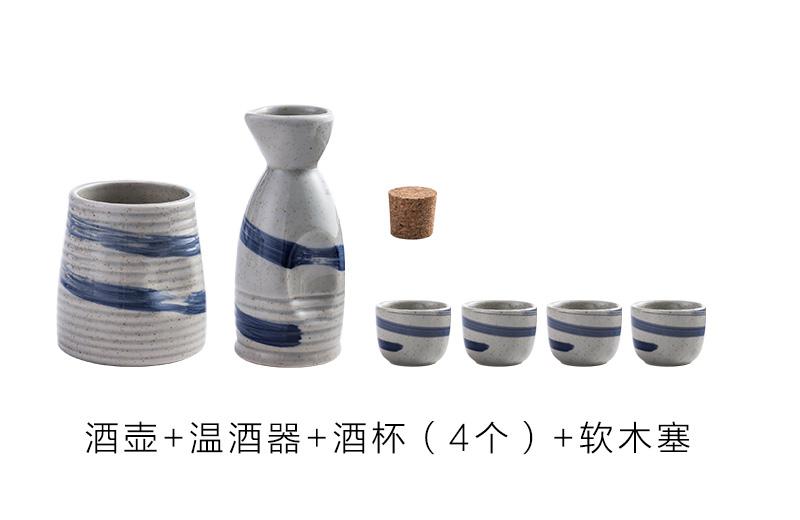 Keramische sake wijn set warm wijn pot thuis geel wijnfles wit glas wijn separator: Style 7