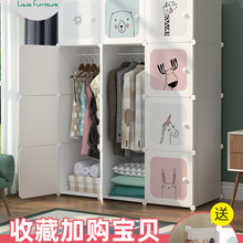 Louis armoires pour enfants simple tissu net rouge bébé location chambre avec bébé armoire assemblage multi-fonctionnel stockage