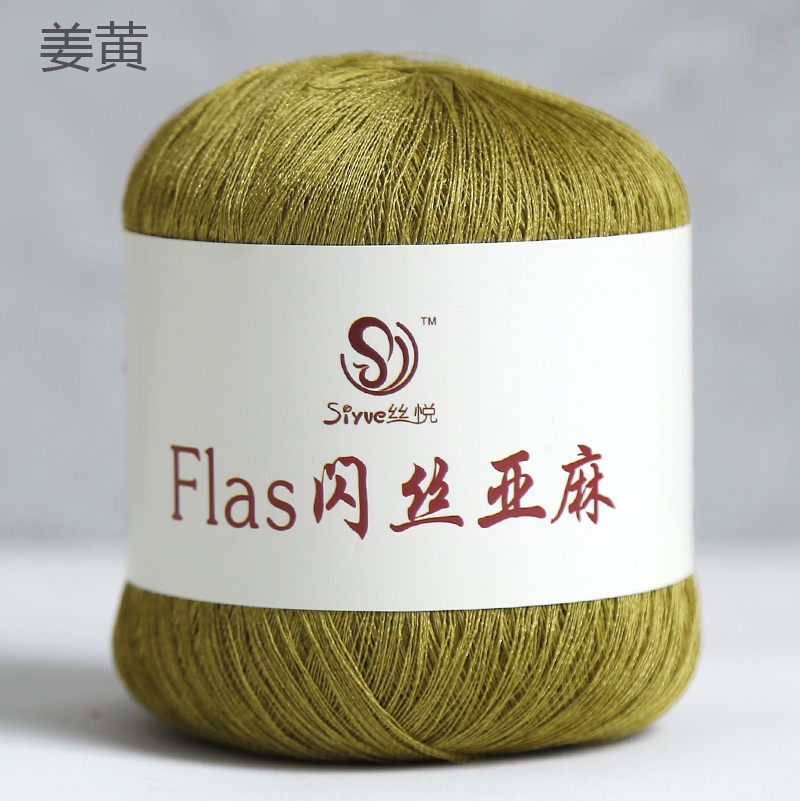 50g/ball Flax Yarn Crochet Line Hand Knit Threads Sew Knitted Yarns Handmade Needlework Crochet Yarn: 6