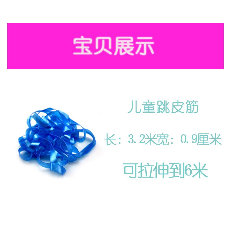 Spring elastiek kinderen spel spring elastiek elastisch touw spring elastiek schoolactiviteit voor kleur elastisch touw