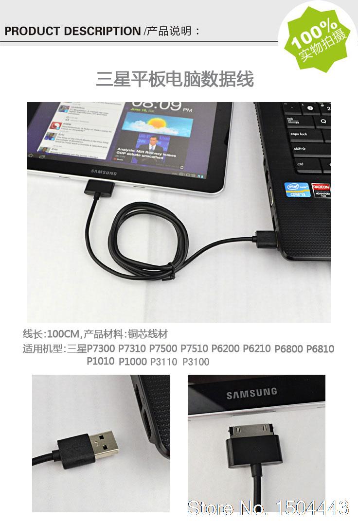 Pour Samsung Galaxy Tab 2 P3100 P3110 P5100 P5110 P6200 P7500 N8000 P6800 P1000 tablette câble USB câble de chargement de cordon de données USB