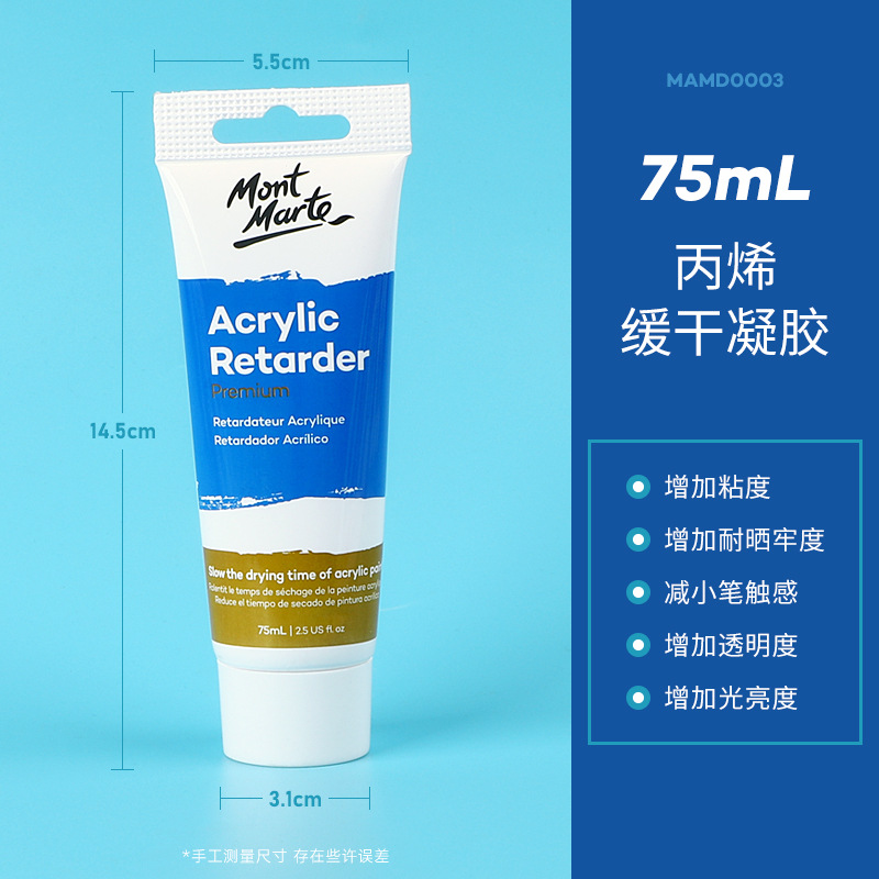 75/500ml Oil Painting Primer Gesso White Primer Thickening Agent Acrylic Medium Molding Paste Retarder Gel Medium Gloss Matte: GRAY