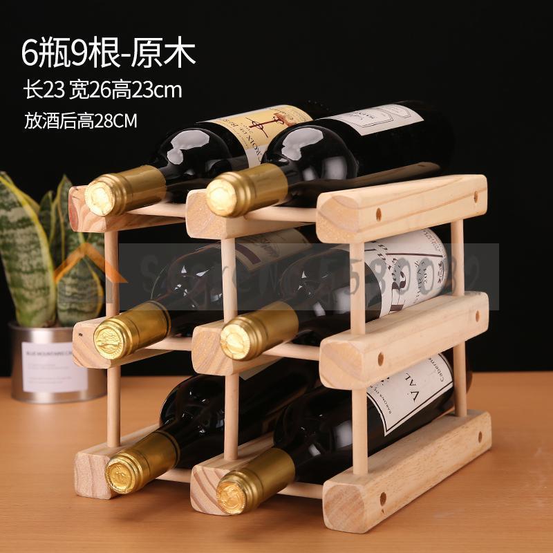 Cremalheira do vinho de madeira maciça decoração armário de vinho casa garrafa de vinho rack criativo armário de exibição personalizado criativo: Style 9