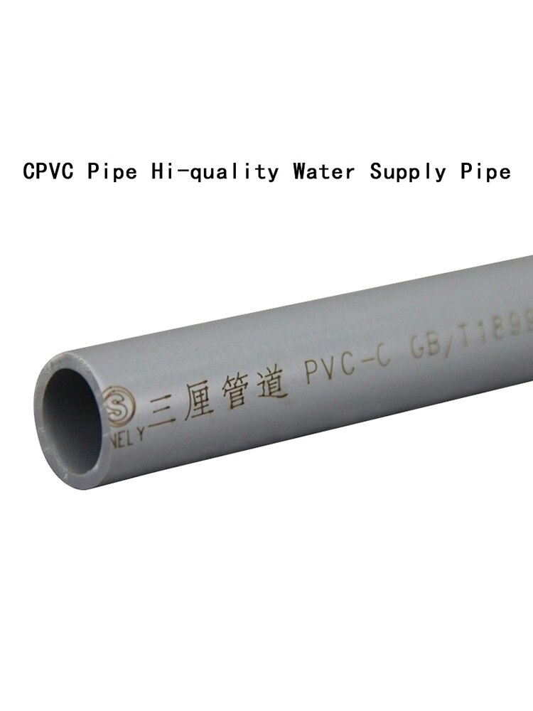 CPVC Pipe Hi Water Supply Pipe Irrigation Fish Tank CPVC Pipe Aquarium Drainpipe Water Tube 1Pcs (50cm)