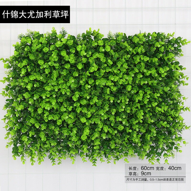 40*60cm Artificial Boxwood Hedges Panels Privacy Synthetic Balcony Fencing Ivy Fence Wall Home Garden Outdoor Decoration: C