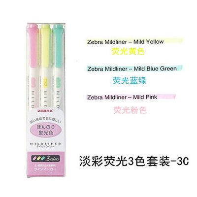 3/5pcs japanese stationery highlighter pen mild liner Double Headed Fluorescent Pen Drawing Marker Pens Zebra Mildliner scribble: Fluorescent 3pcs