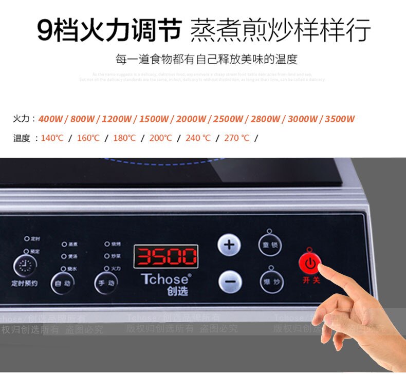 220V3500W Commercial Induction cooker fire boiler Waterproof Black Crystal Plate Stove High-power Cooktop Burner