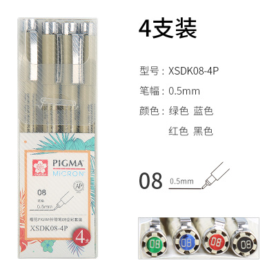 Sakura xsdk 005/01/2/3/4/5/8/1.0 pigma micron fine line pen sæt flerfarvet nål tegning pensel pen skitse kunstforsyninger: 08 0.5mm 4 farver