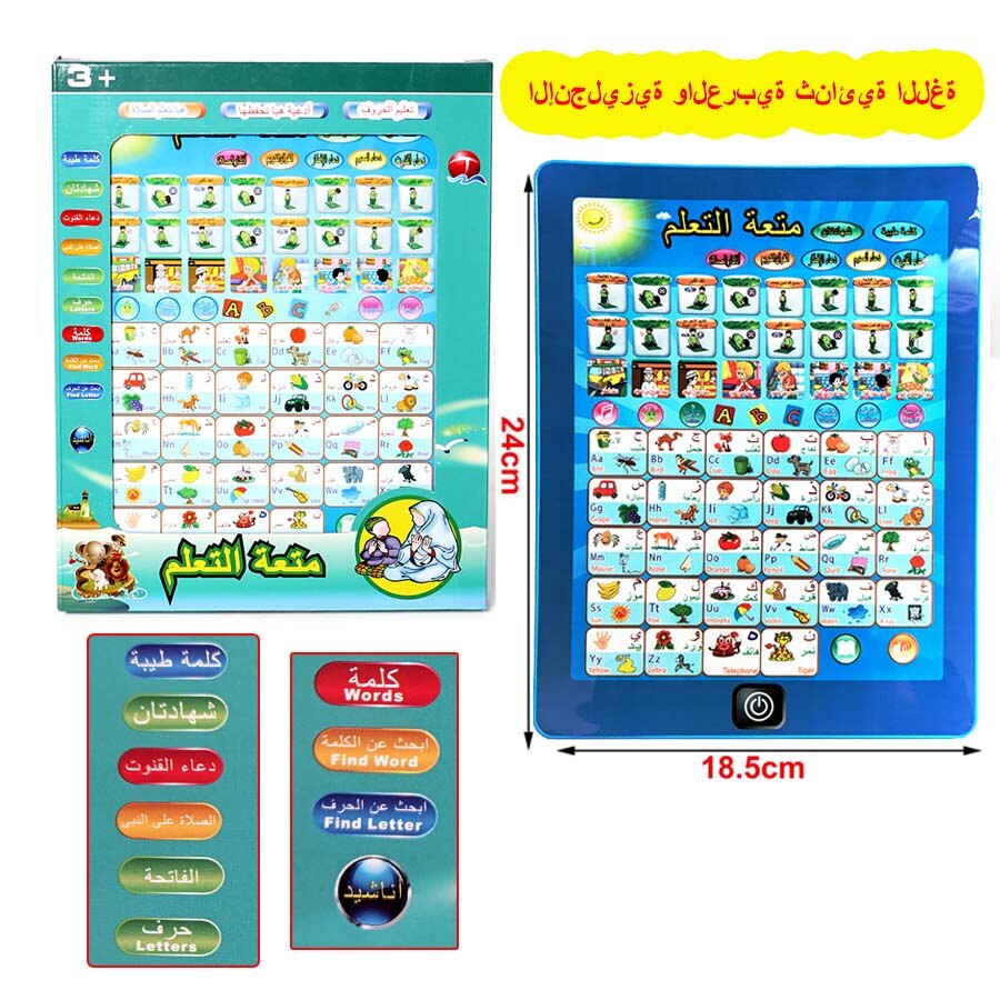 Arabic Alphabet Reading Learning Pad Children Early Educational Machine Arabic Finger Teaching Tablet Children Islam Muslim