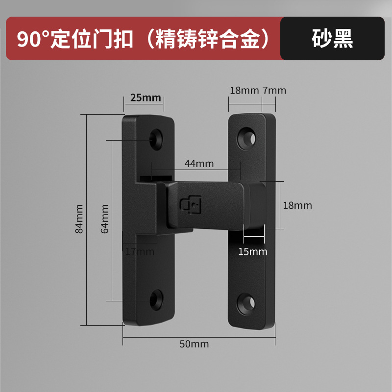 Latch Deadbolt Indoor Non-Punch Door Lock Bathroom Sliding Door Buckle Sliding Door Snap Old-fashioned Surface-mounted Room Door: WHITE